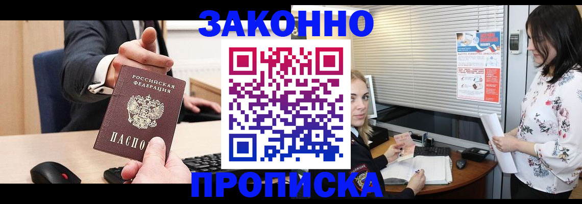 регистрация для дет. сада в Губкине